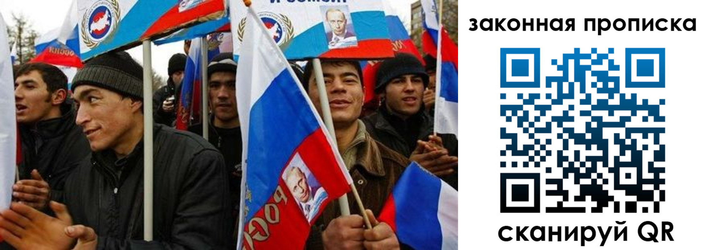 временная регистрация для всех в Похвистнево